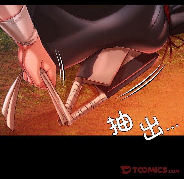 第51话 - 第21.jpg页