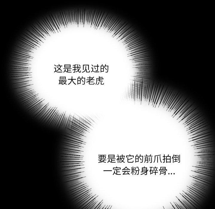 第51话 - 第22.jpg页