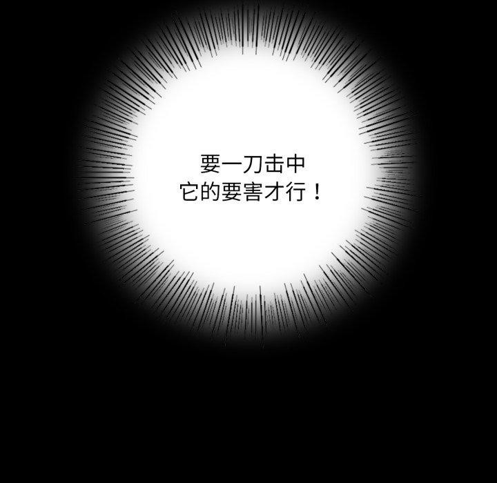 第51话 - 第25.jpg页