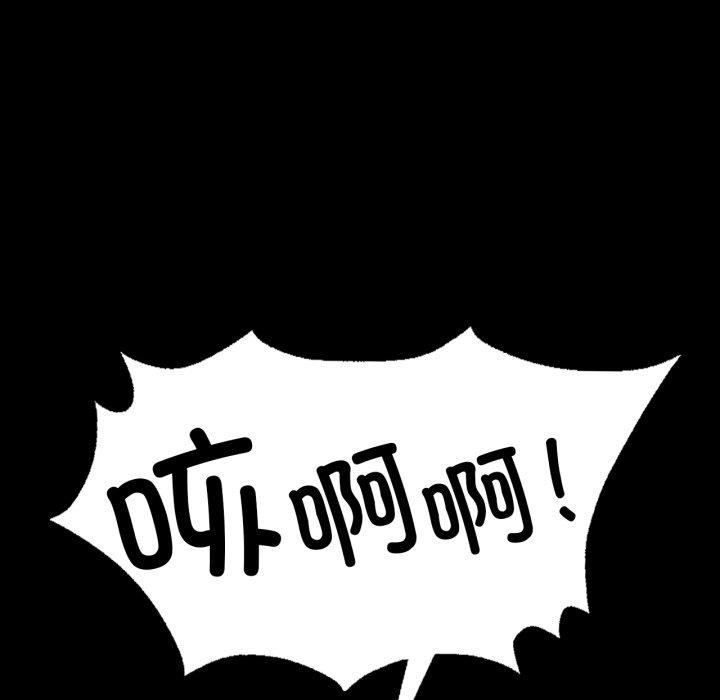 第51话 - 第26.jpg页