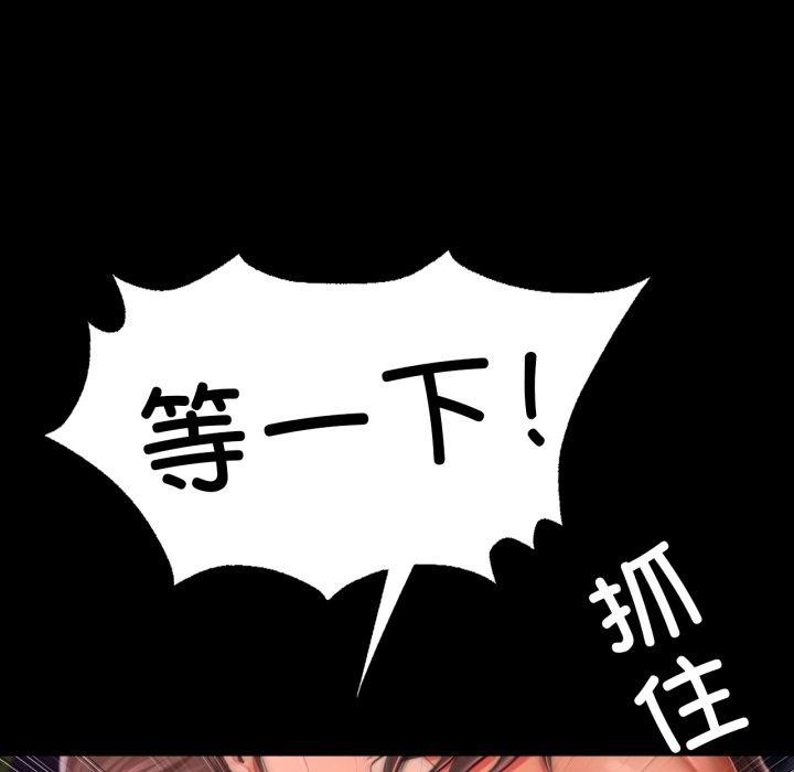 第51话 - 第29.jpg页