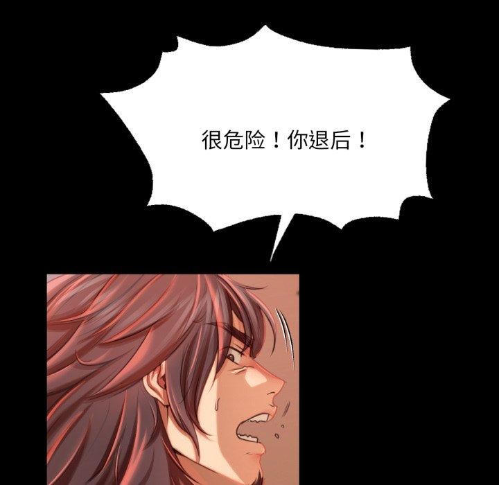 第51话 - 第31.jpg页