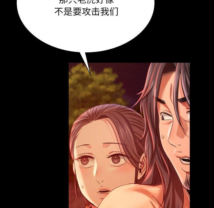 第51话 - 第33.jpg页