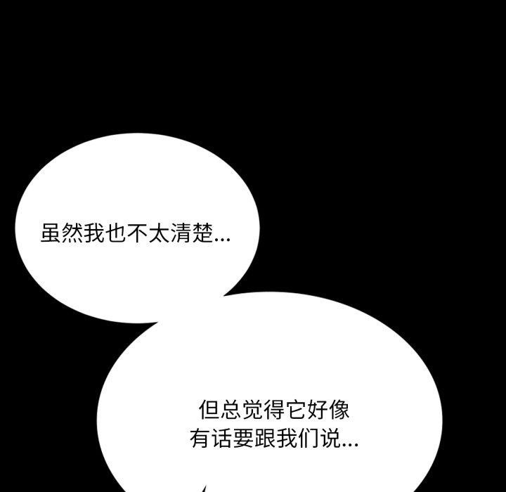 第51话 - 第35.jpg页