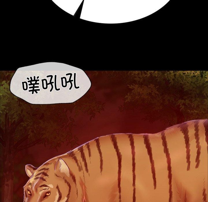 第51话 - 第36.jpg页