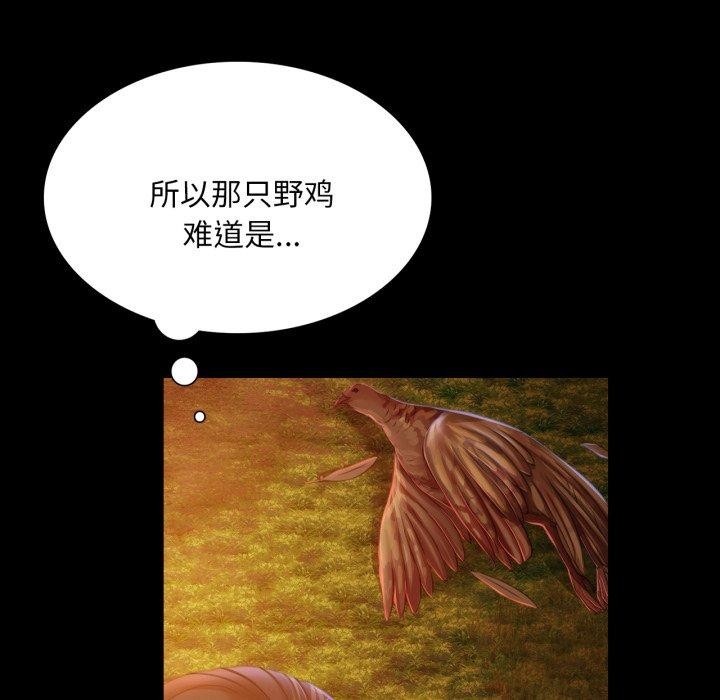 第51话 - 第38.jpg页
