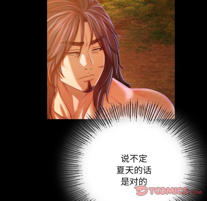 第51话 - 第39.jpg页