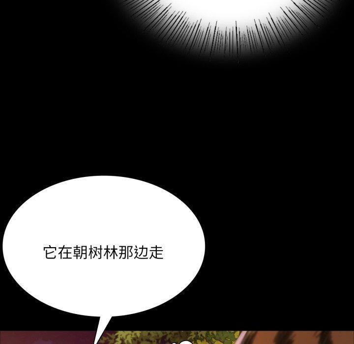 第51话 - 第40.jpg页