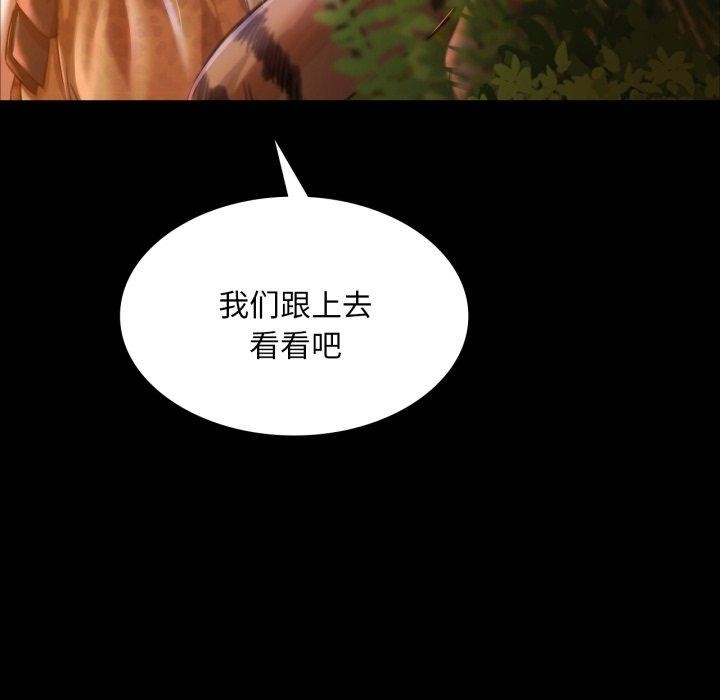 第51话 - 第42.jpg页