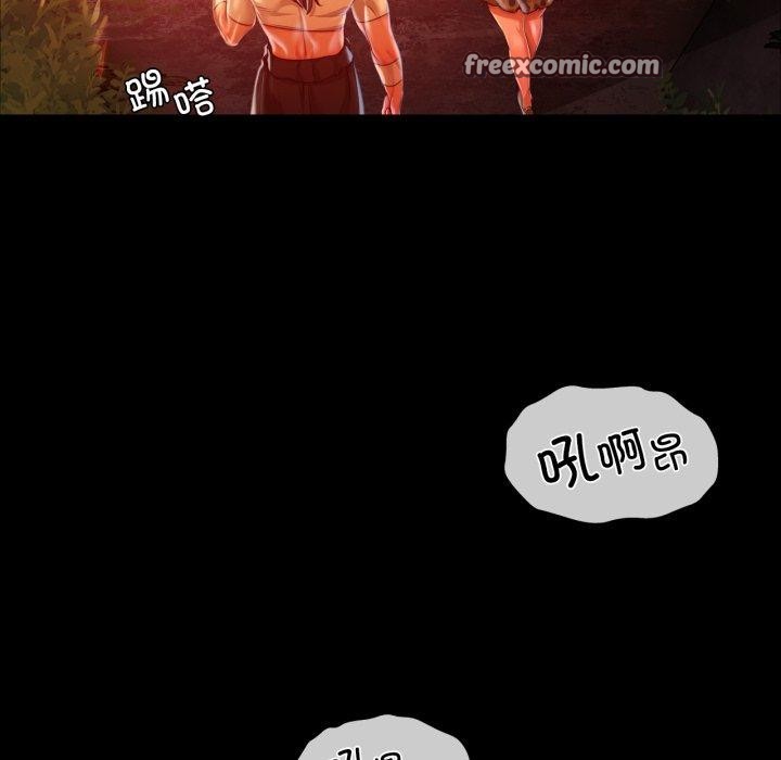 第51话 - 第45.jpg页