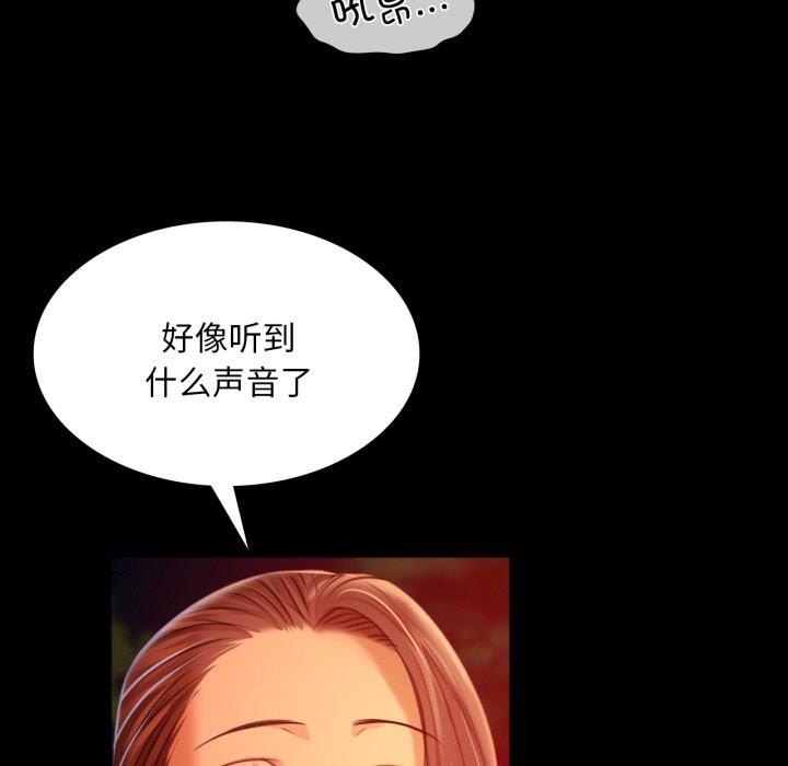 第51话 - 第46.jpg页