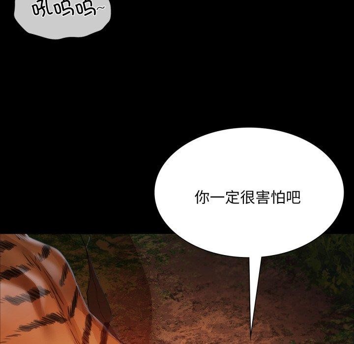 第51话 - 第51.jpg页