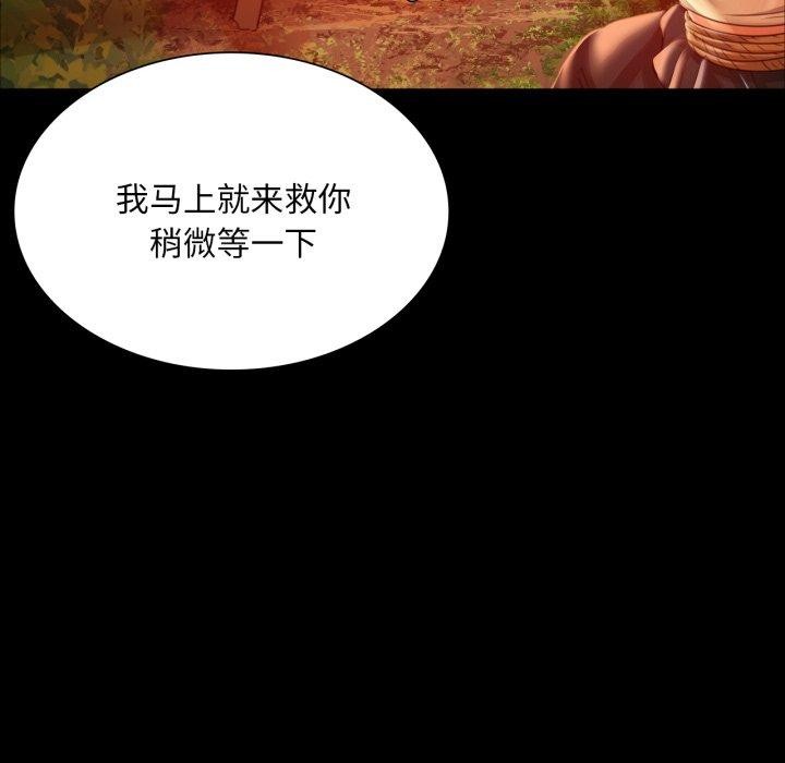 第51话 - 第53.jpg页