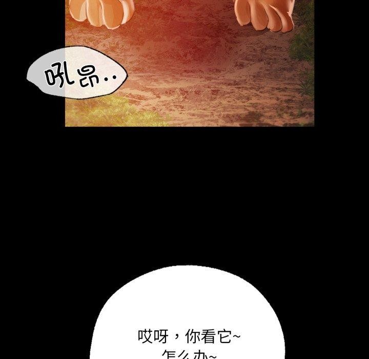 第51话 - 第56.jpg页