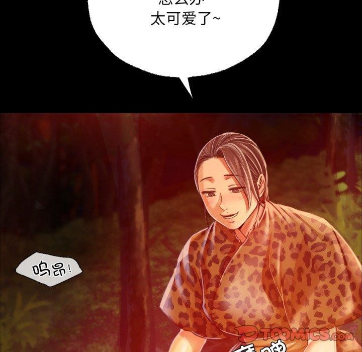 第51话 - 第57.jpg页