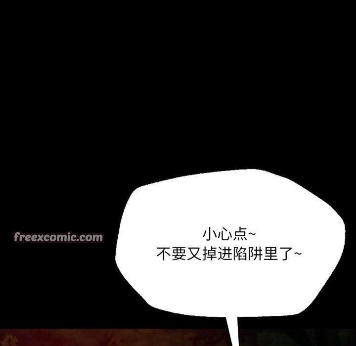 第51话 - 第60.jpg页