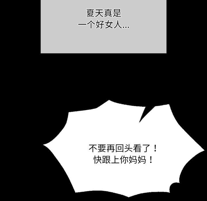 第51话 - 第63.jpg页