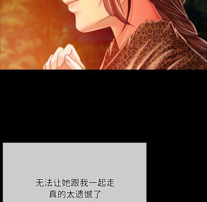 第51话 - 第65.jpg页