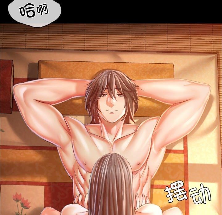 第51话 - 第68.jpg页