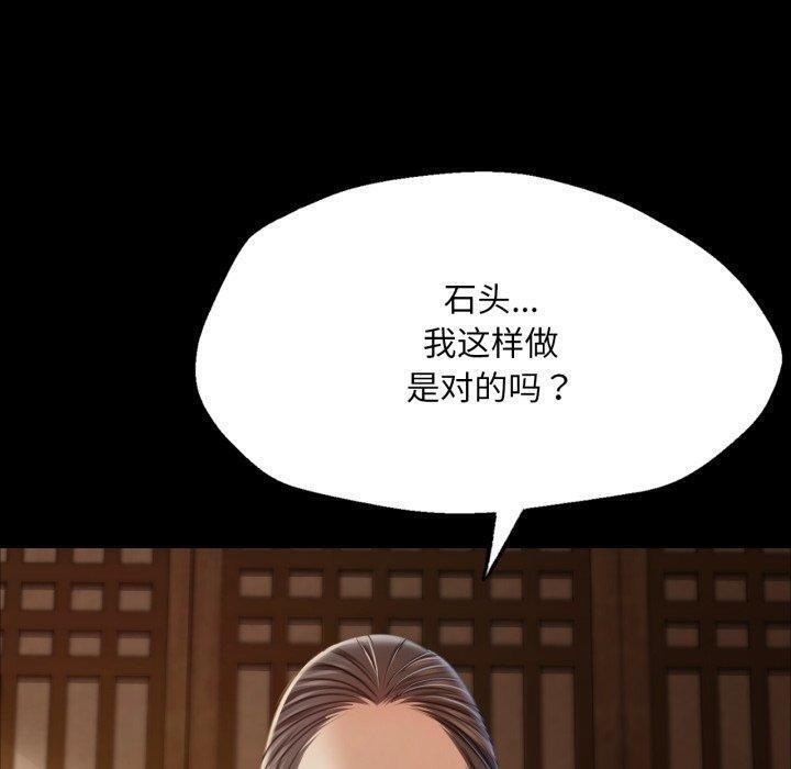 第51话 - 第70.jpg页