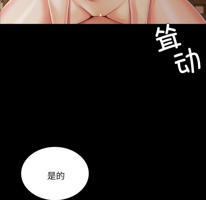 第51话 - 第72.jpg页