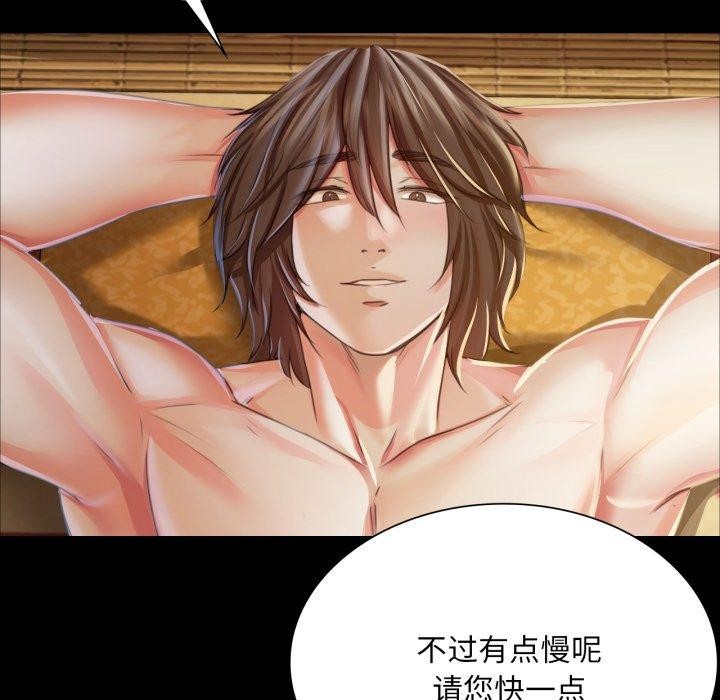 第51话 - 第73.jpg页