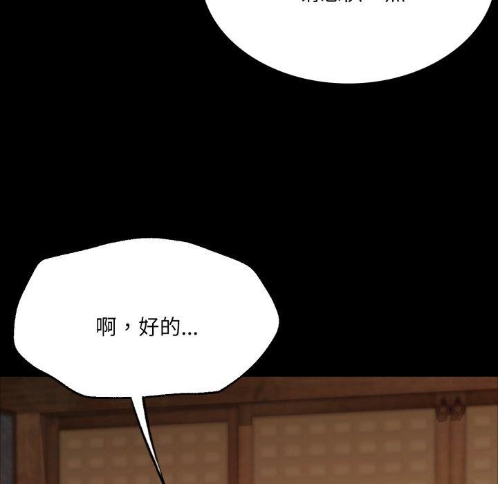 第51话 - 第74.jpg页