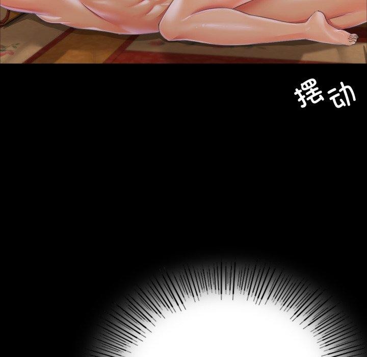 第51话 - 第76.jpg页