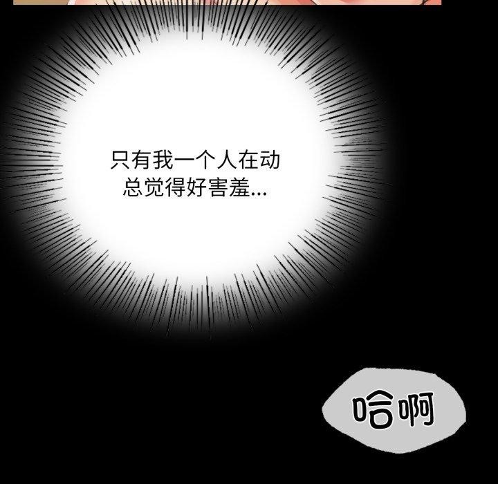 第51话 - 第78.jpg页