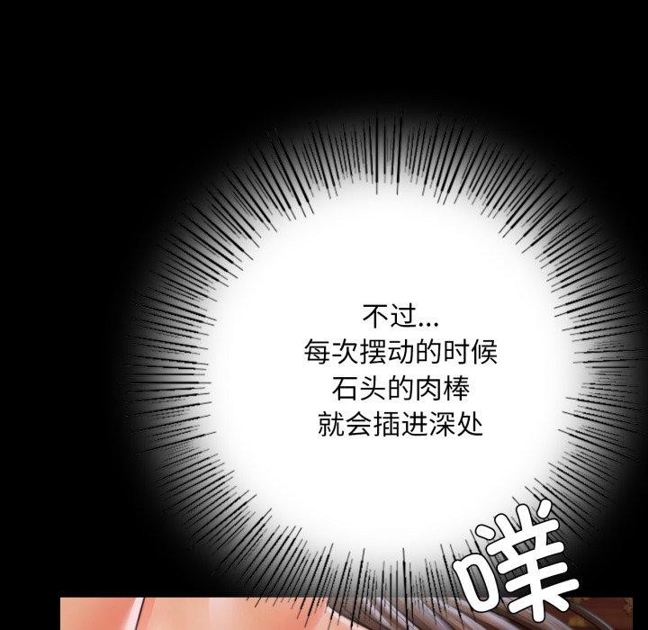 第51话 - 第79.jpg页