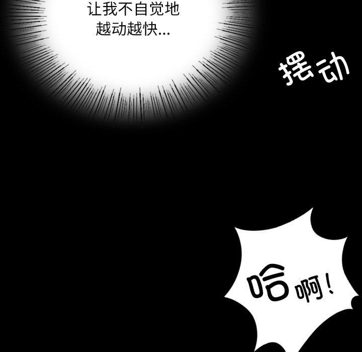 第51话 - 第81.jpg页