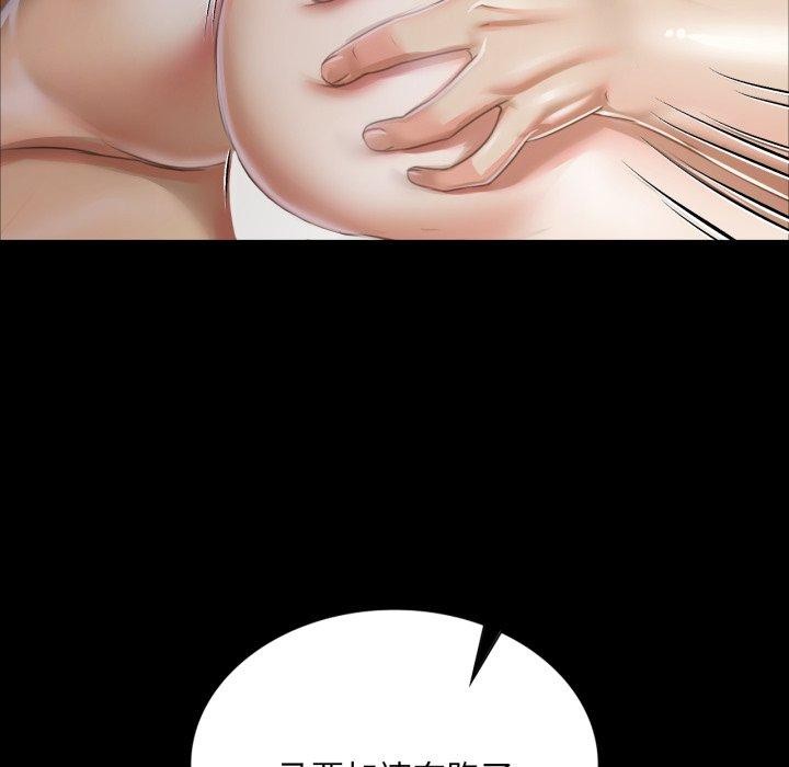 第51话 - 第83.jpg页