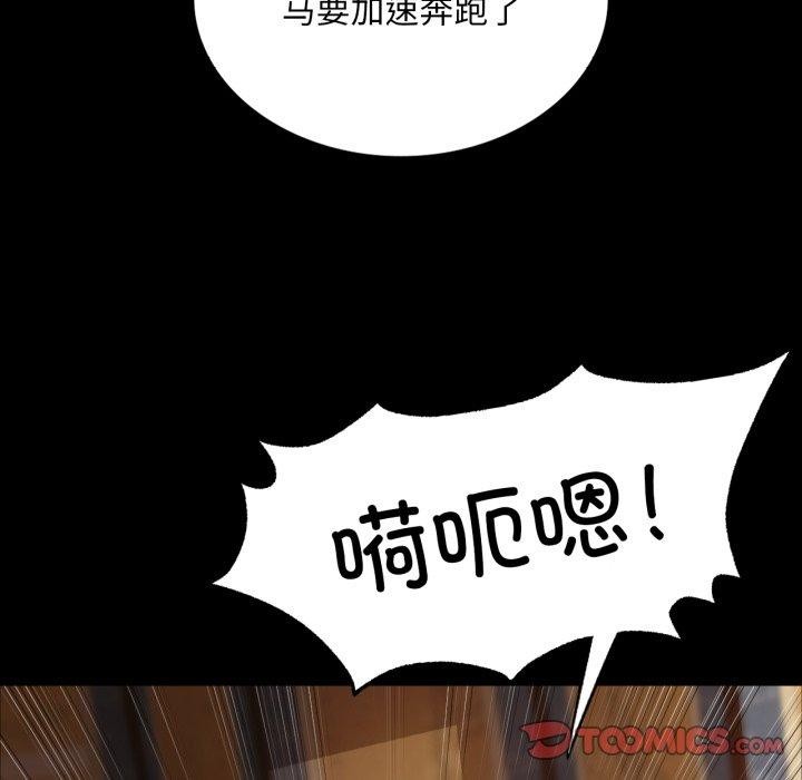 第51话 - 第84.jpg页