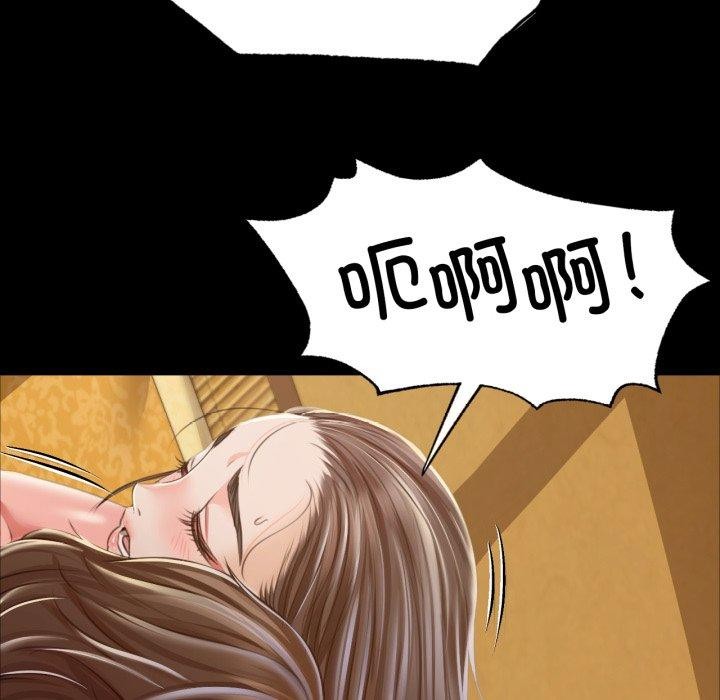 第51话 - 第87.jpg页