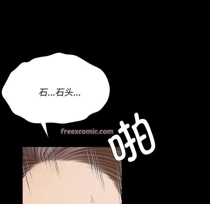 第51话 - 第90.jpg页