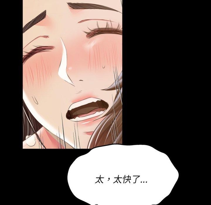 第51话 - 第91.jpg页