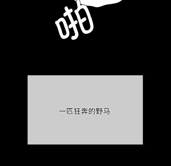 第51话 - 第92.jpg页