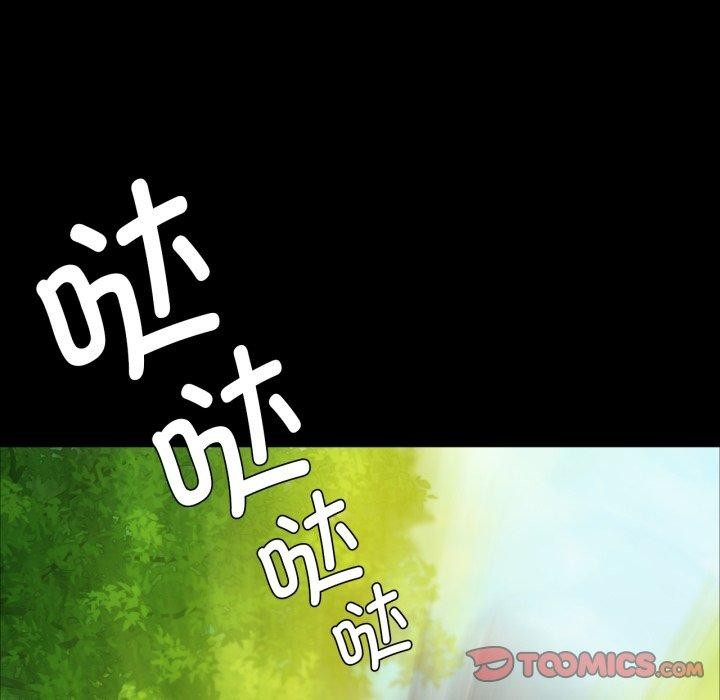 第51话 - 第93.jpg页
