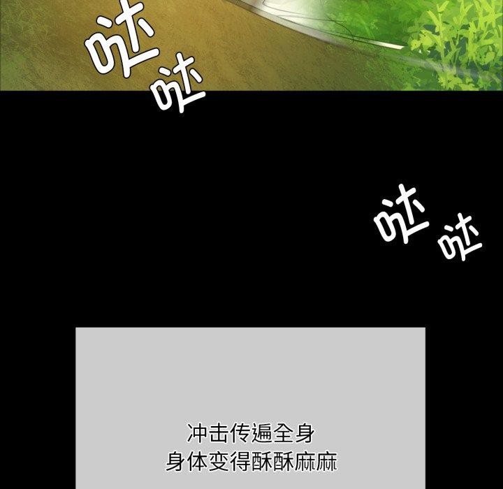 第51话 - 第95.jpg页