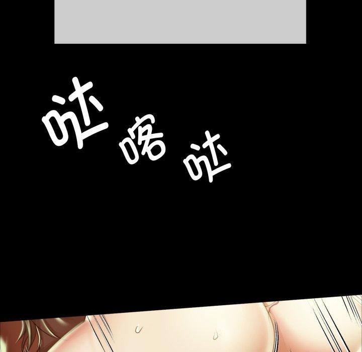 第51话 - 第96.jpg页