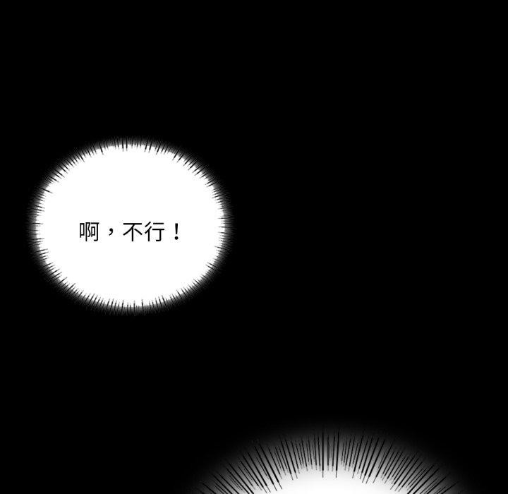 第51话 - 第98.jpg页