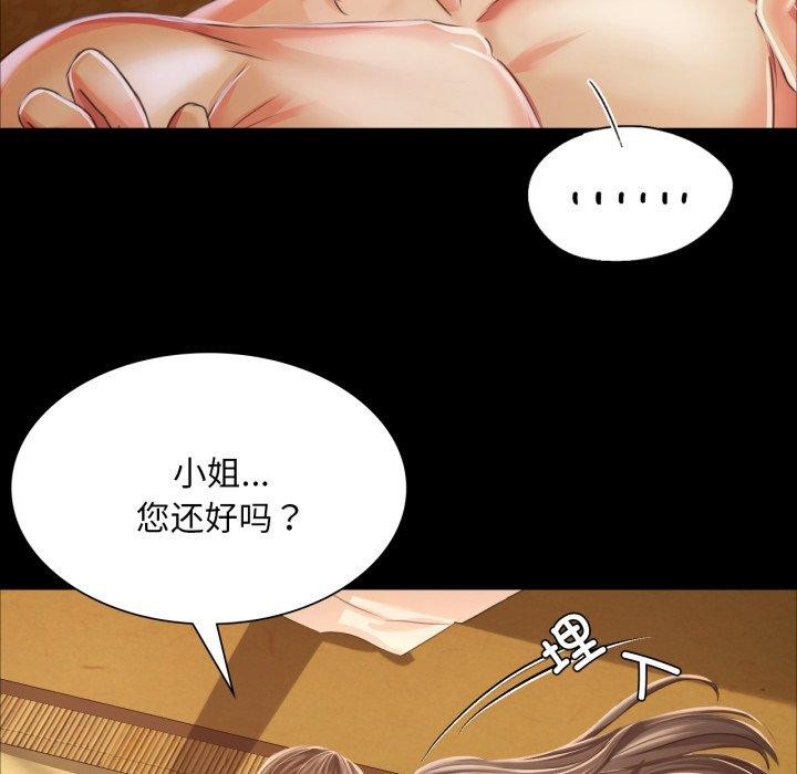 第51话 - 第103.jpg页