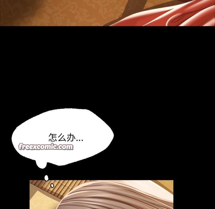 第51话 - 第105.jpg页