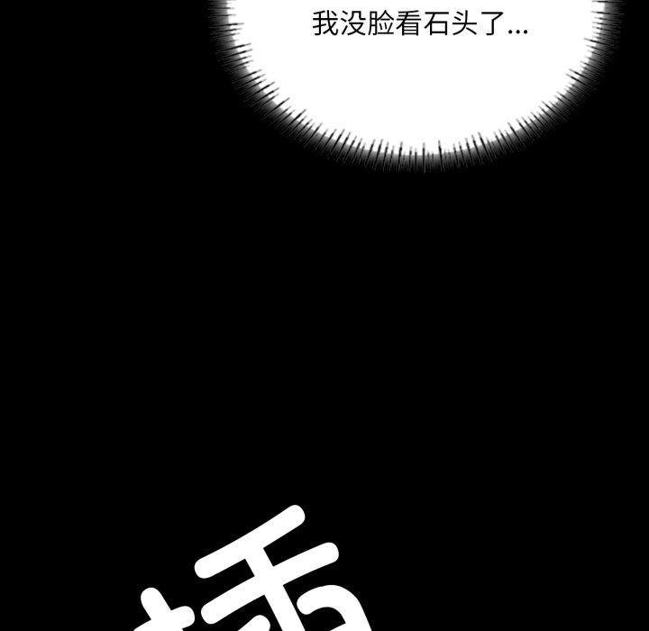 第51话 - 第107.jpg页