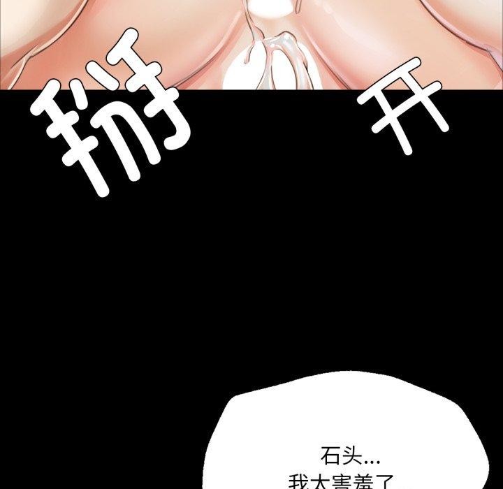 第51话 - 第114.jpg页