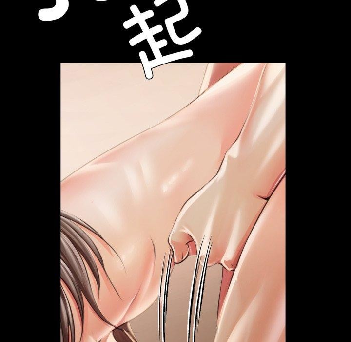 第51话 - 第117.jpg页