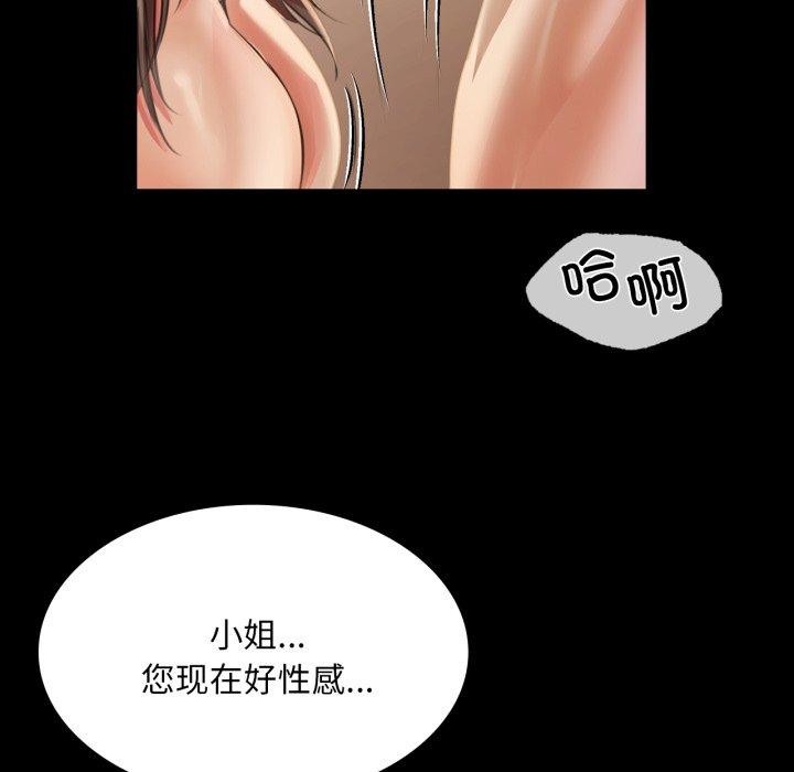 第51话 - 第118.jpg页