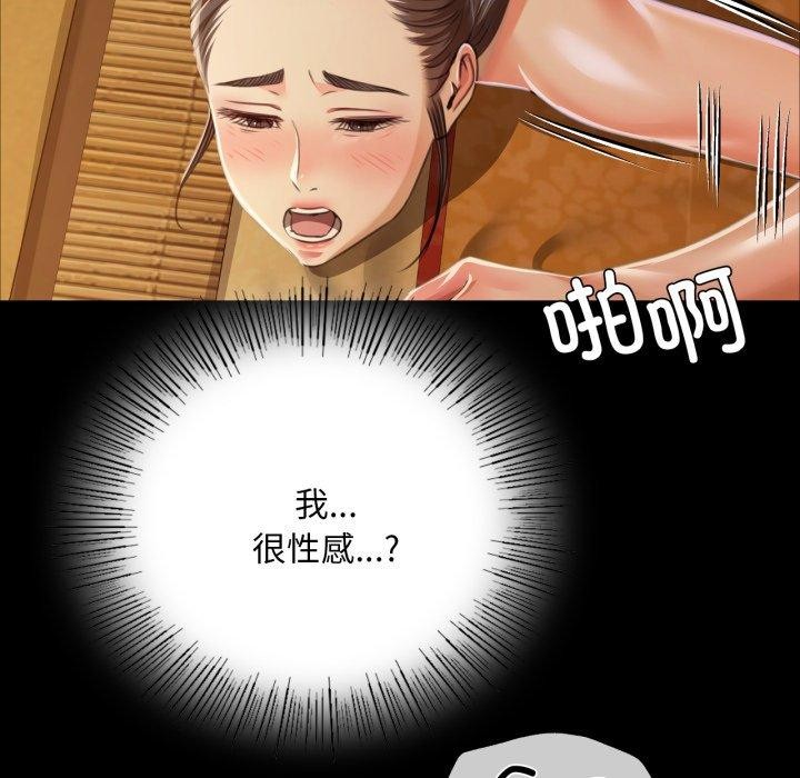 第51话 - 第124.jpg页
