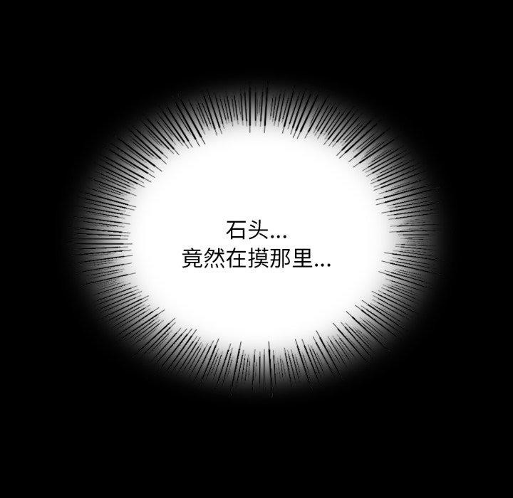 第51话 - 第127.jpg页