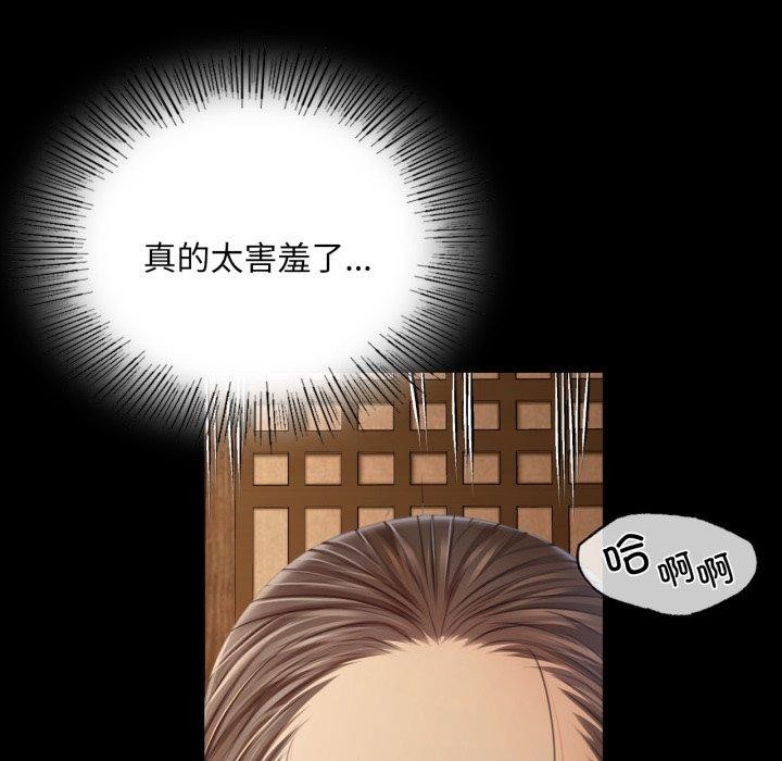 第51话 - 第128.jpg页